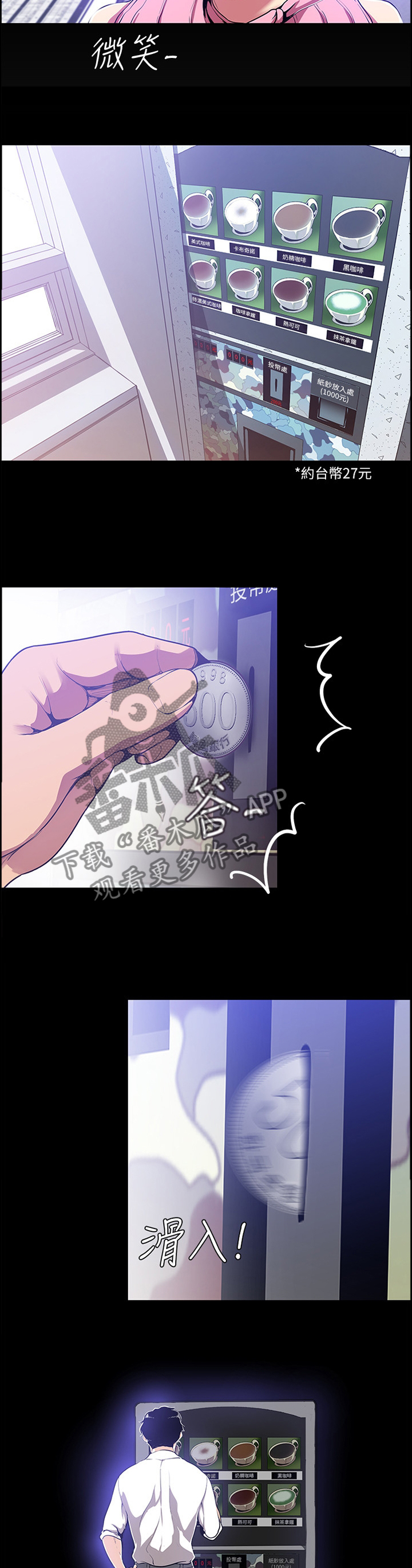 第52章：手脚8