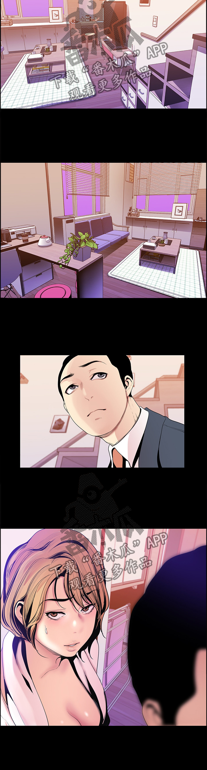 第66章：冷静4