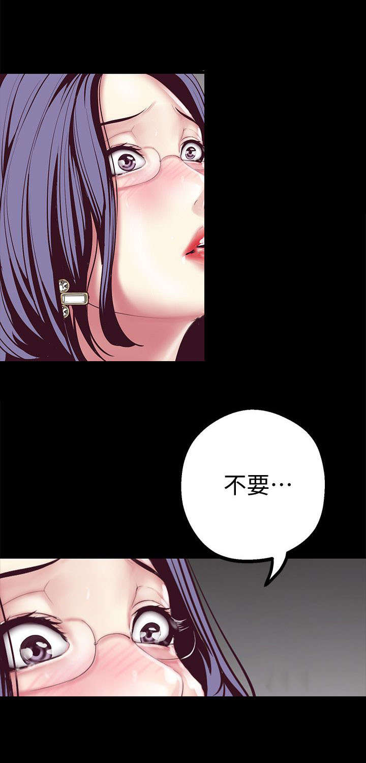 第18章：超出预期0