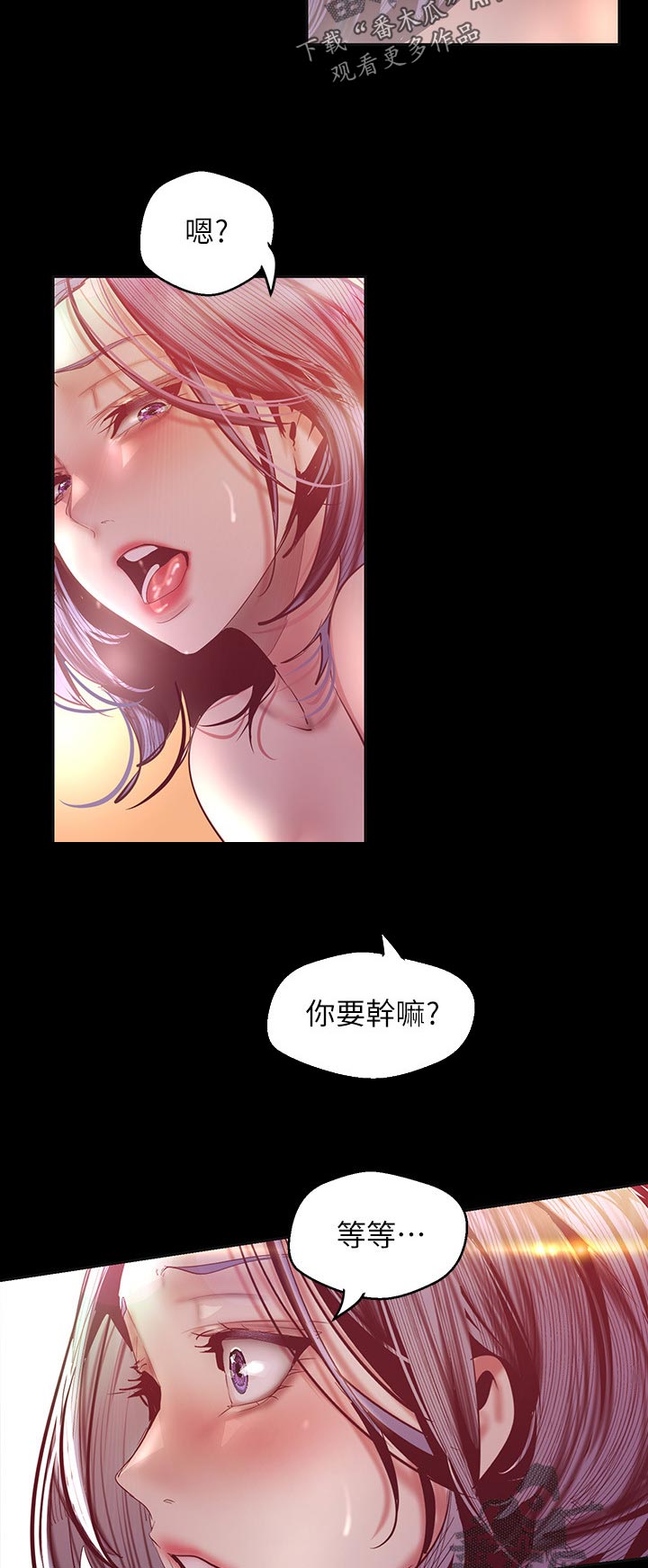 第183章：组长？8