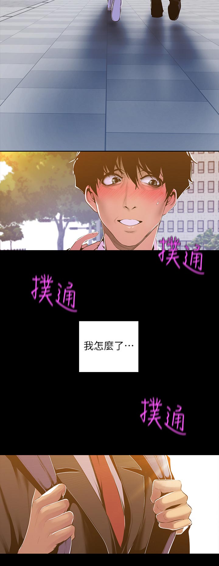 第142章：请客1