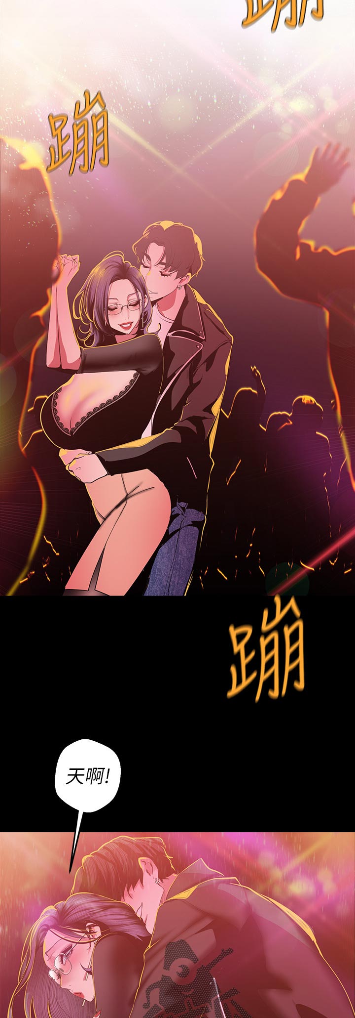 第138章：还是...7