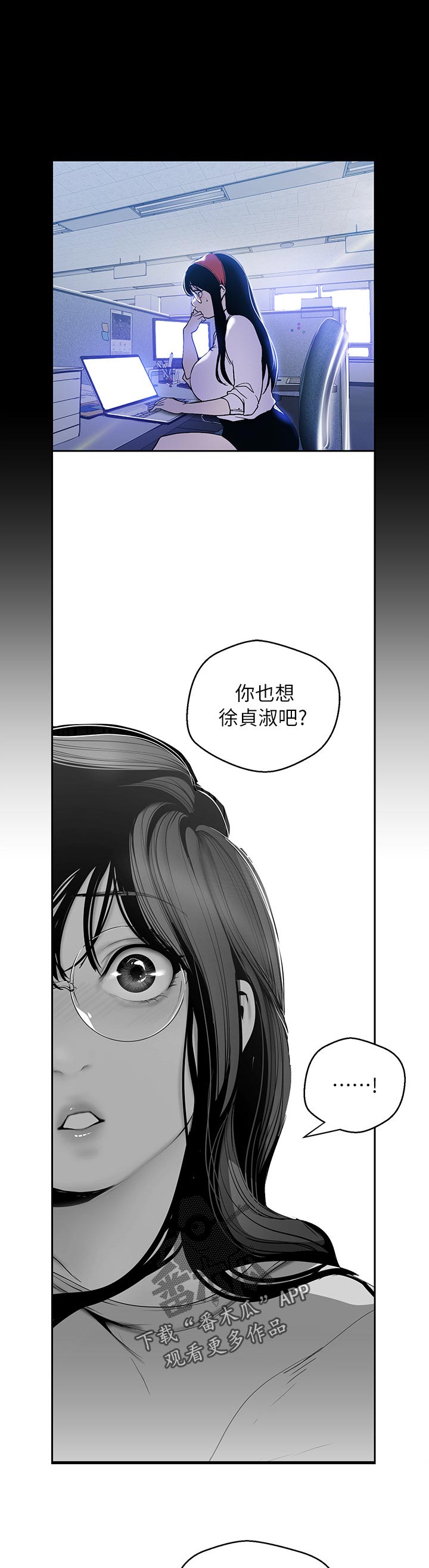 第109章：逃跑7