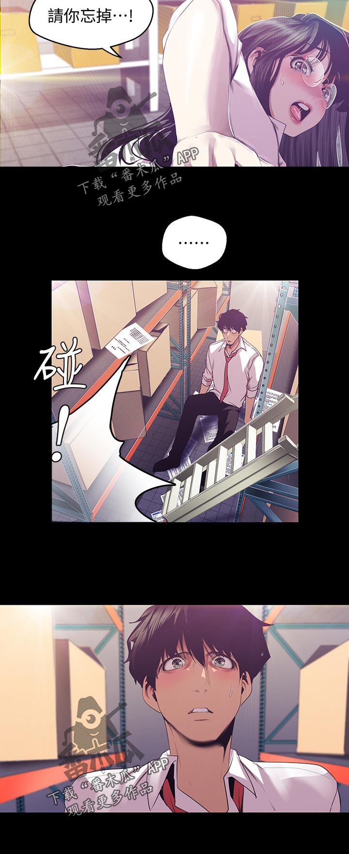 第161章：动作真快5
