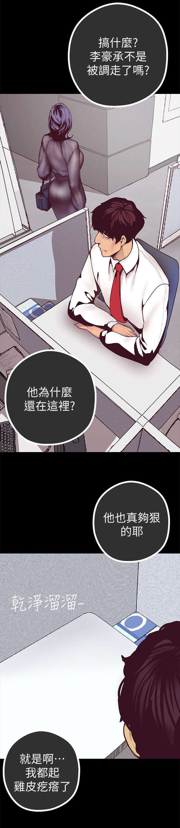 第14章：没有证据14