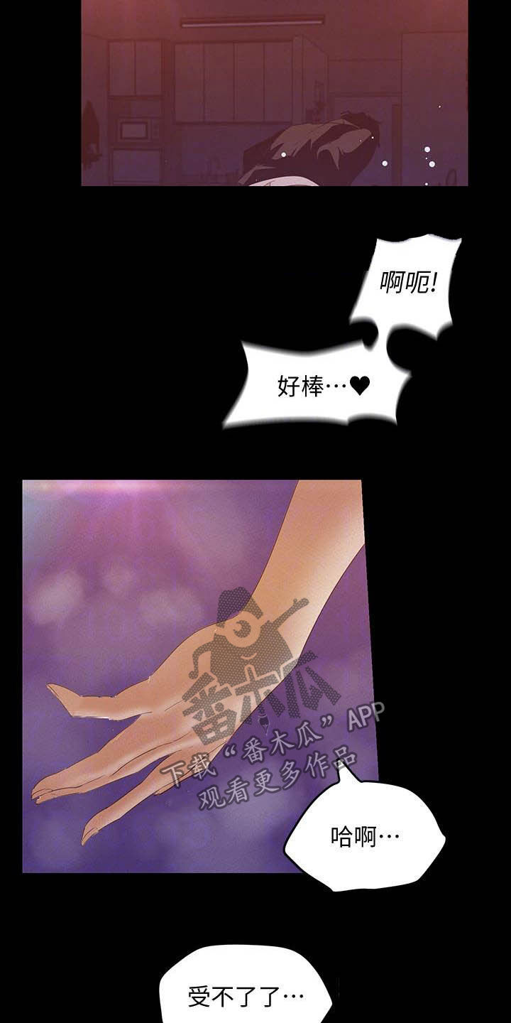 第210章：都喜欢19