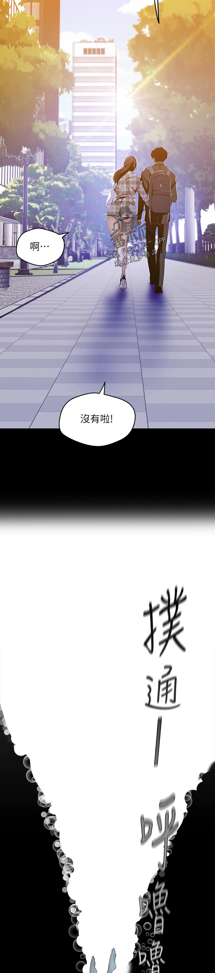第142章：请客9