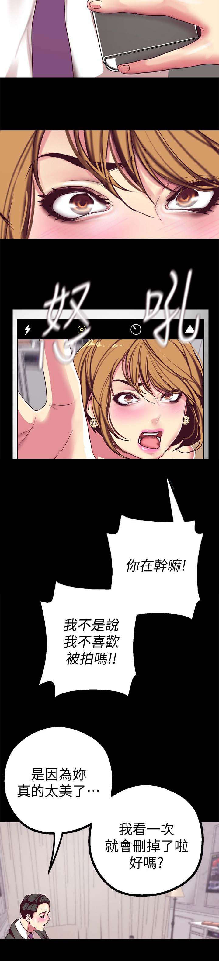 第29章：值得8