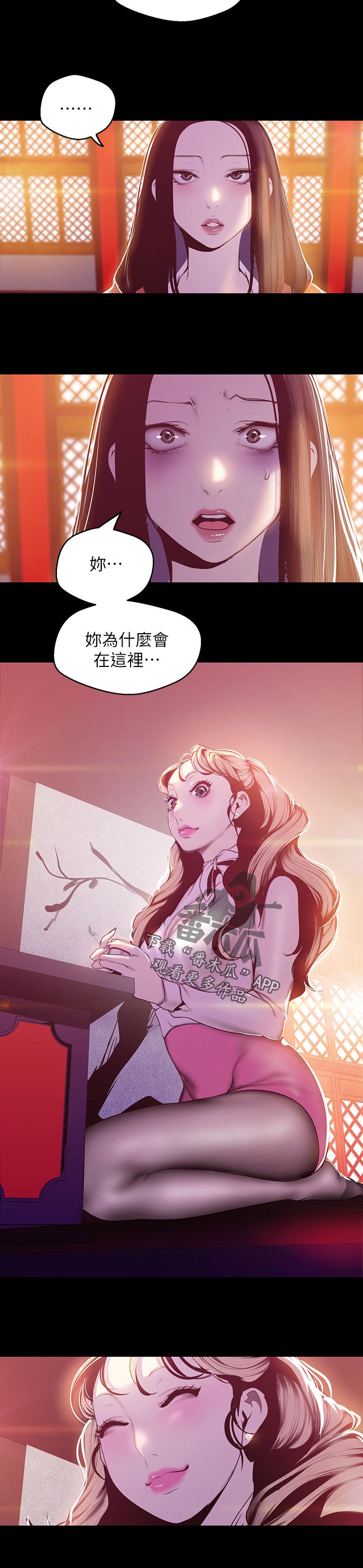 第121章：开始11