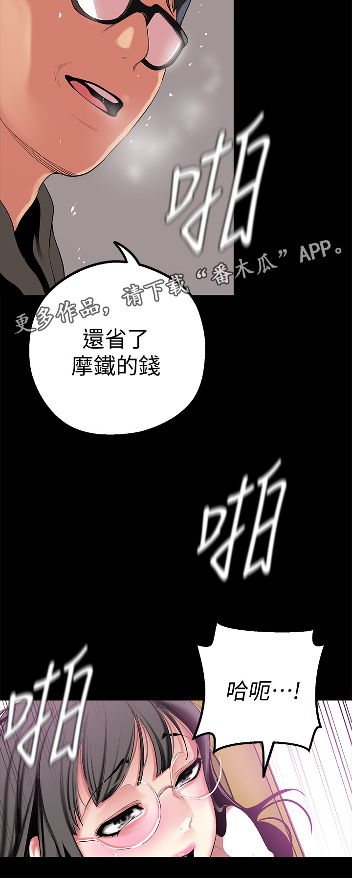 第34章：笔电记录9