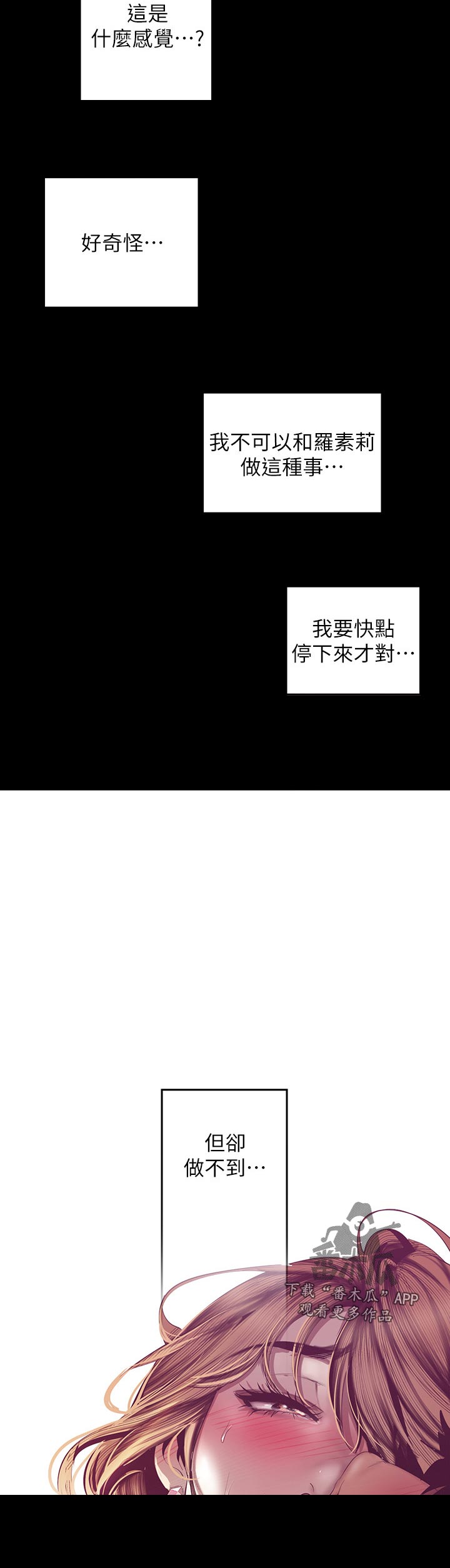 第152章：谢礼5