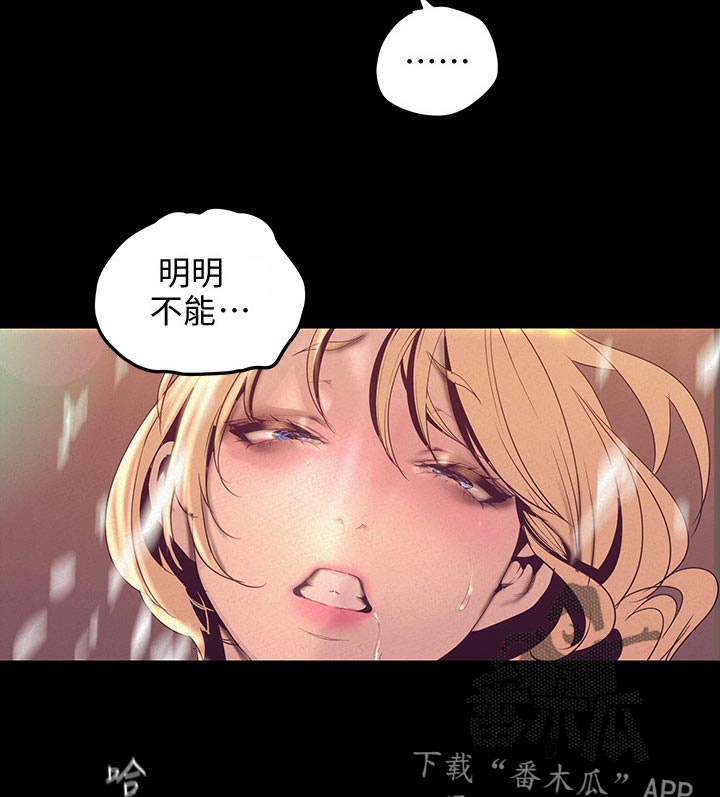 第200章：停不下来1