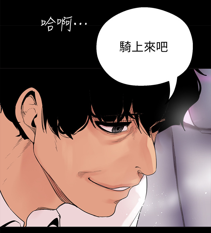 第37章：享受9