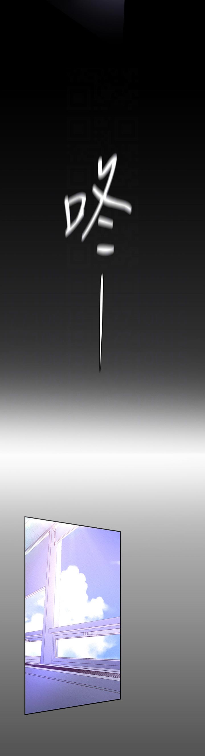 第206章：搞什么呀1