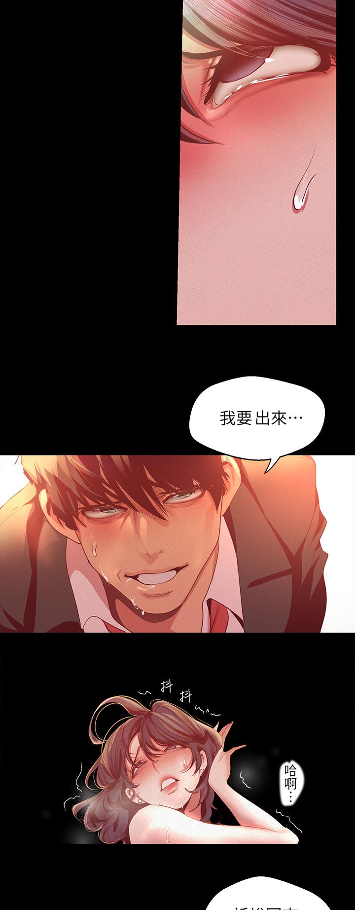 第191章：拭目以待3
