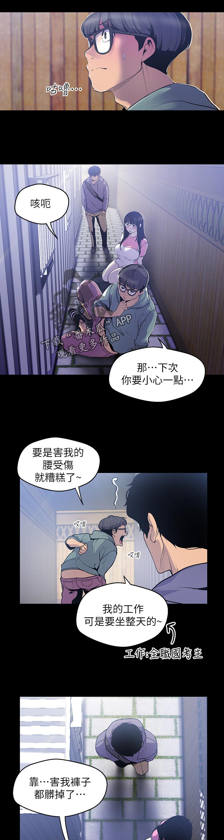 第103章：回去4