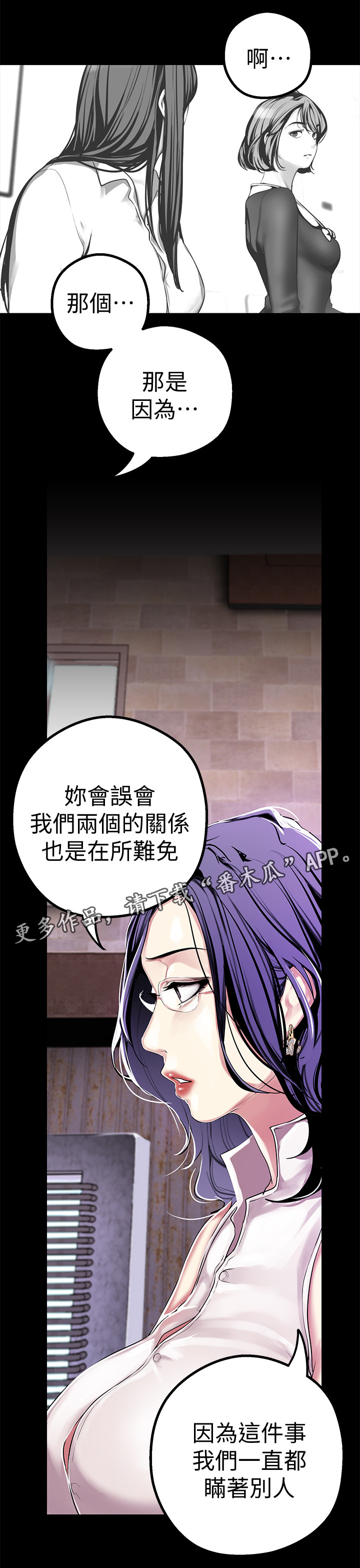 第35章：乱说11