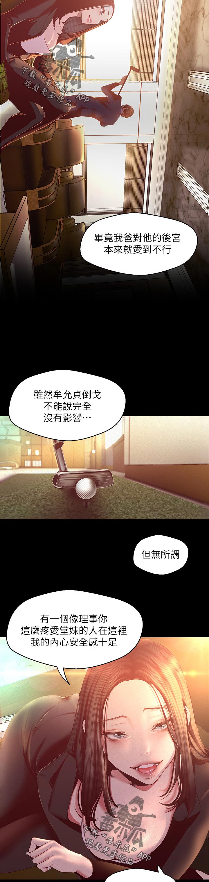 第192章：熟悉1