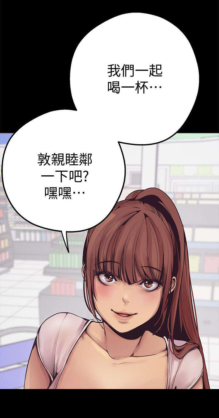 第5章：更坏的坏人12
