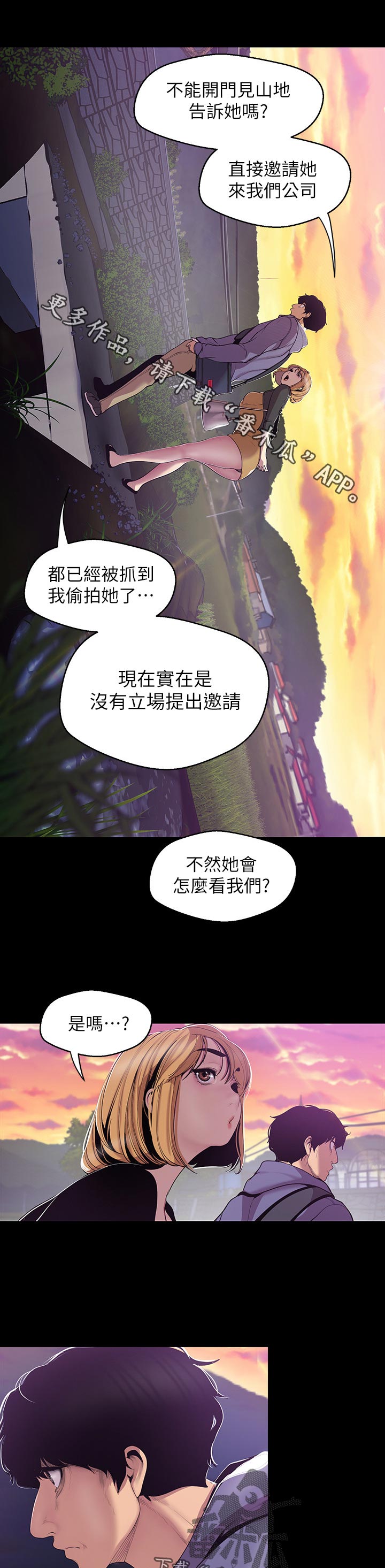 第104章：没有立场0