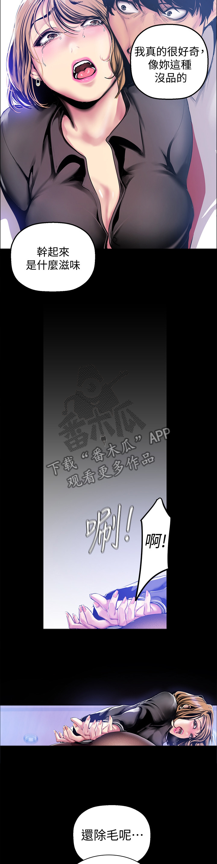 第57章：正式开始2