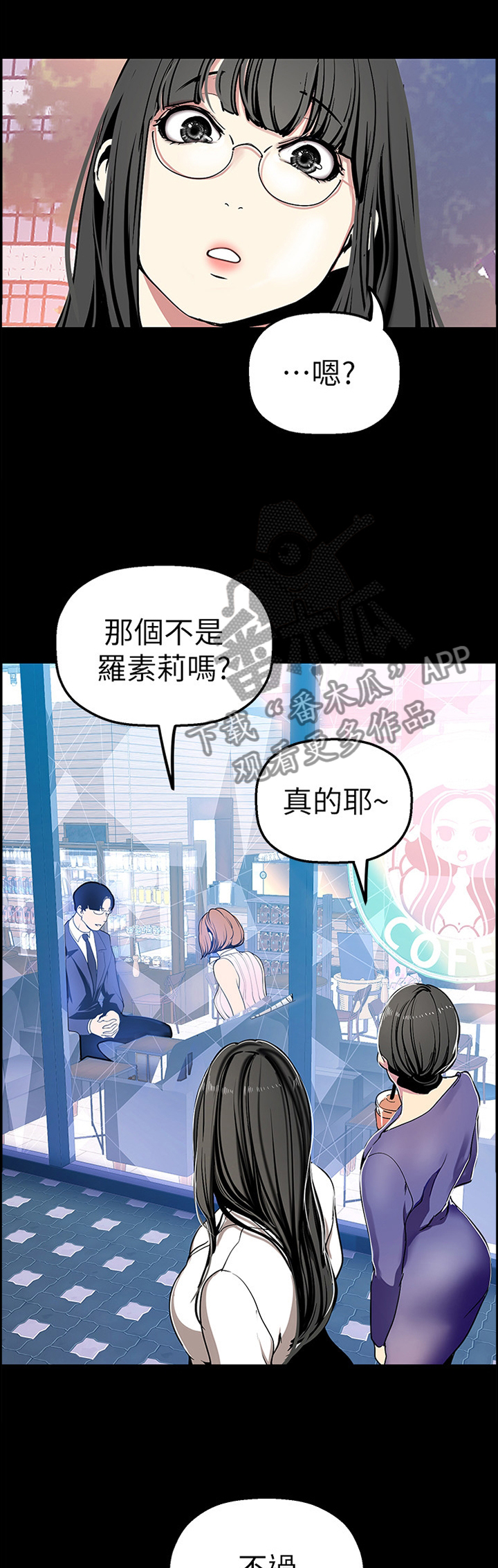 第50章：情不自禁0