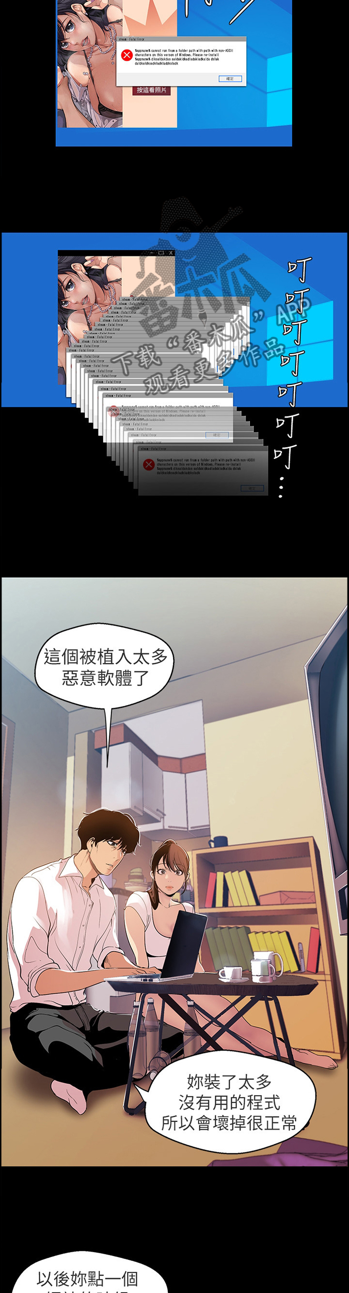 第76章：奖赏1