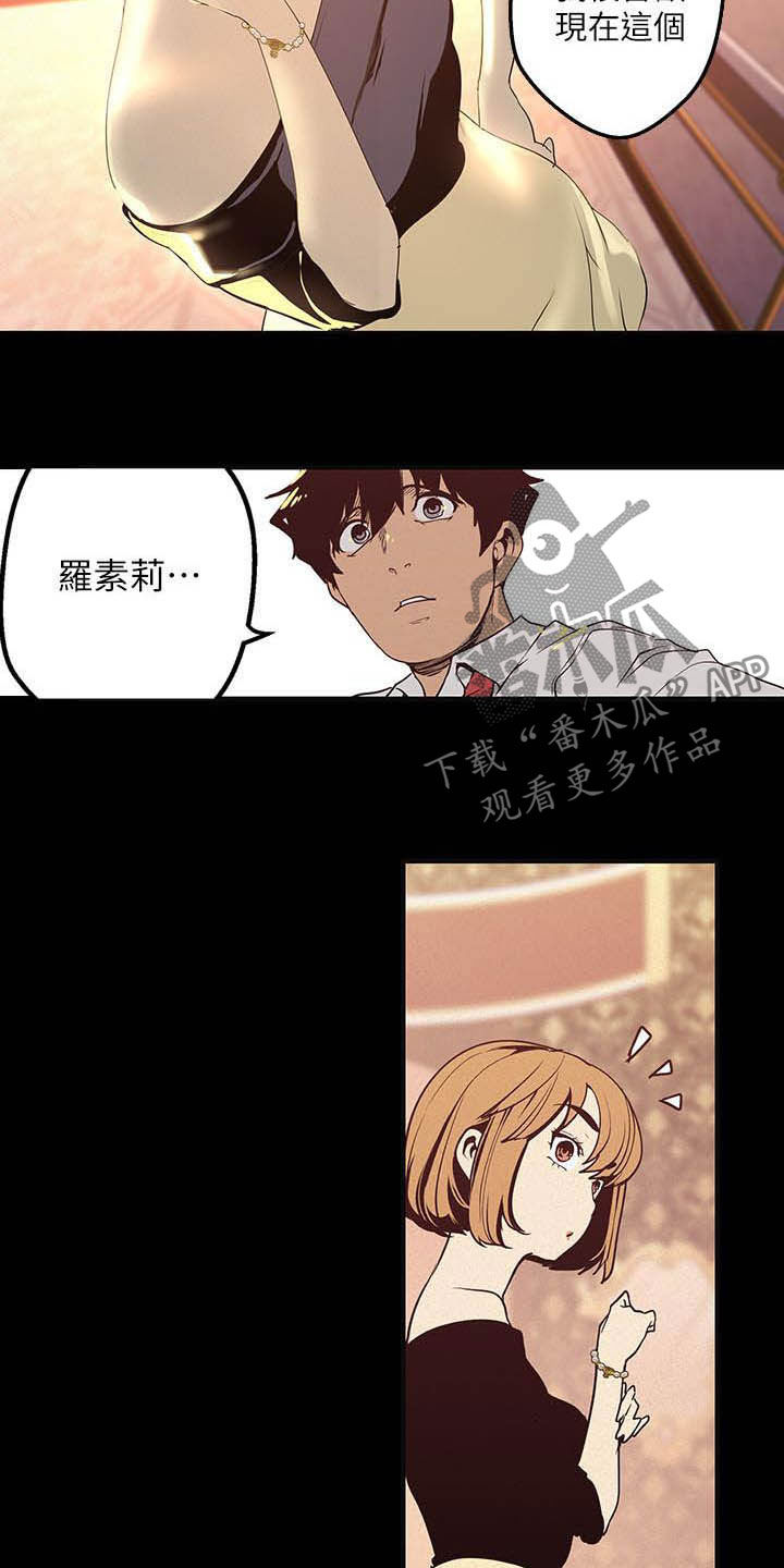第215章：试衣间5