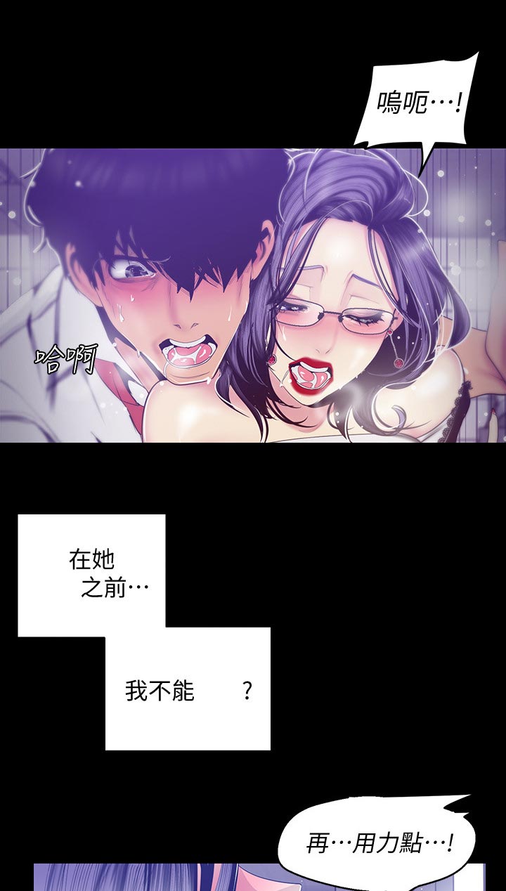 第147章：完美1
