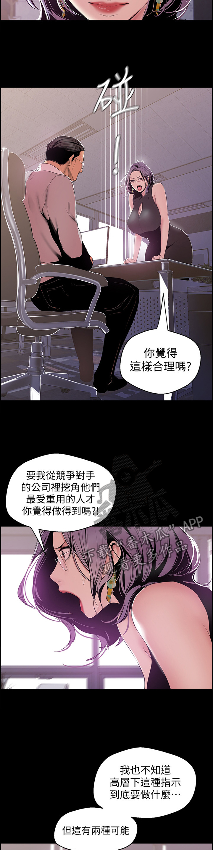 第92章：命令1