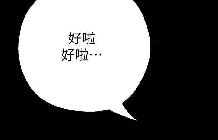 第7章：已经完蛋了25