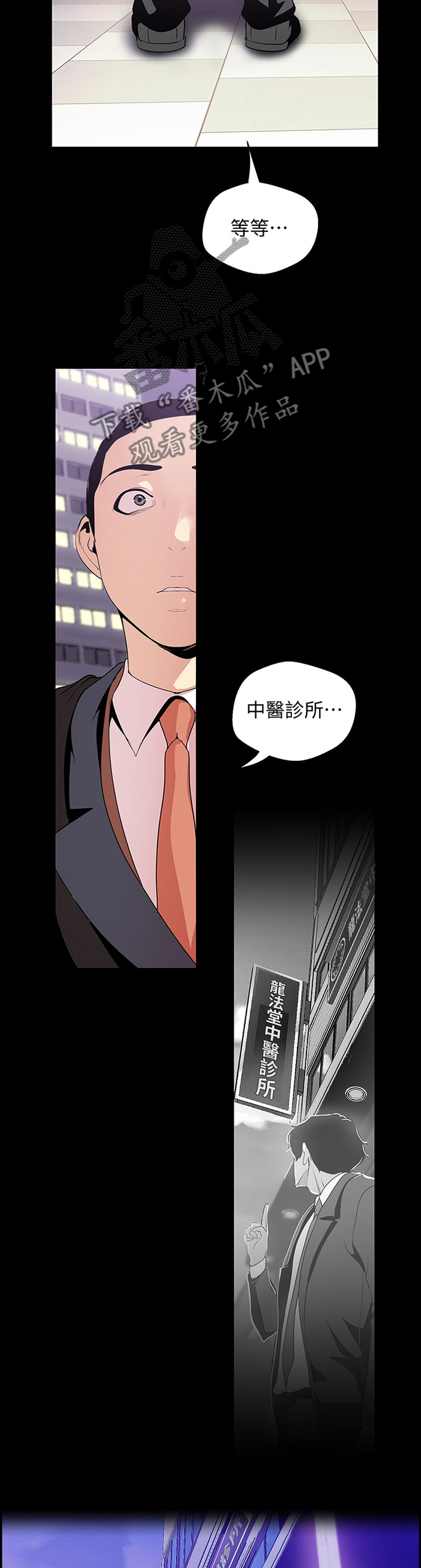 第77章：验证9