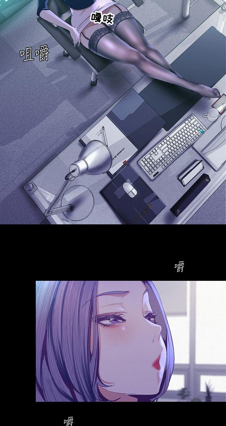 第188章：嫉妒2