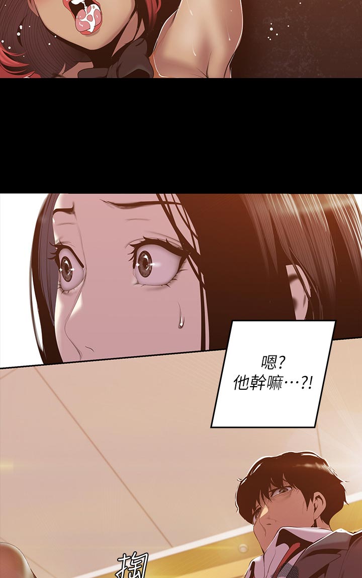 第126章：拼劲7