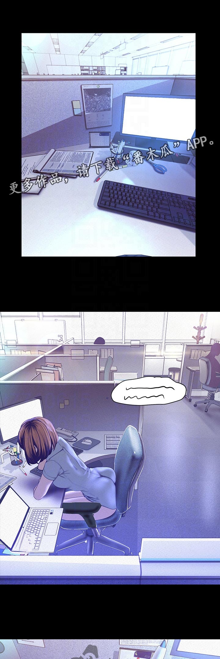 第208章：回想6