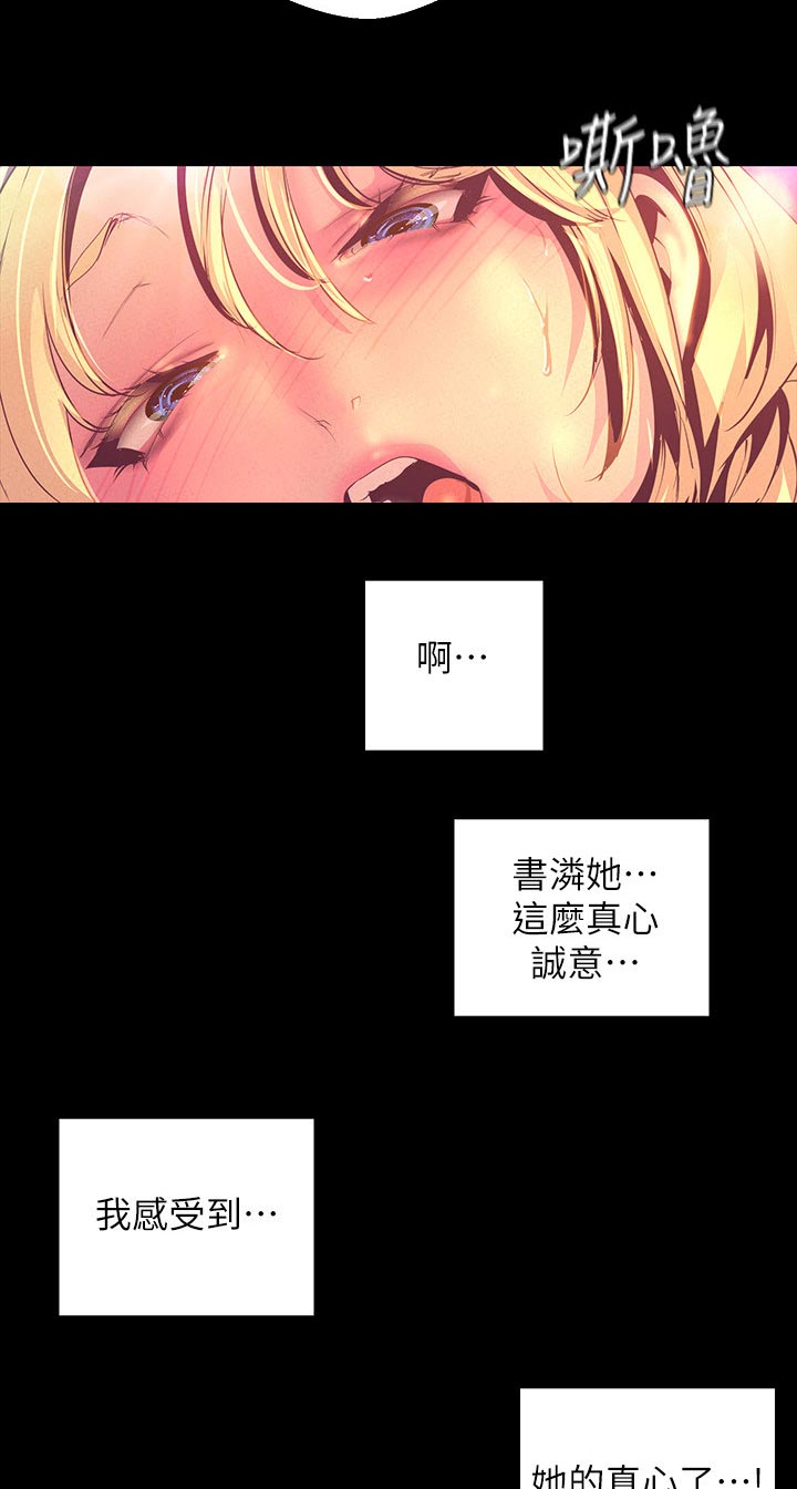 第201章：服务4