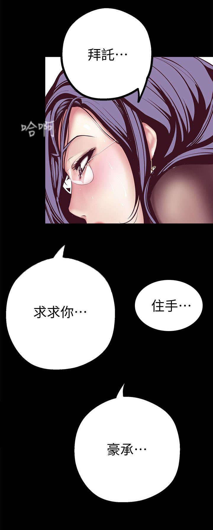 第18章：超出预期4