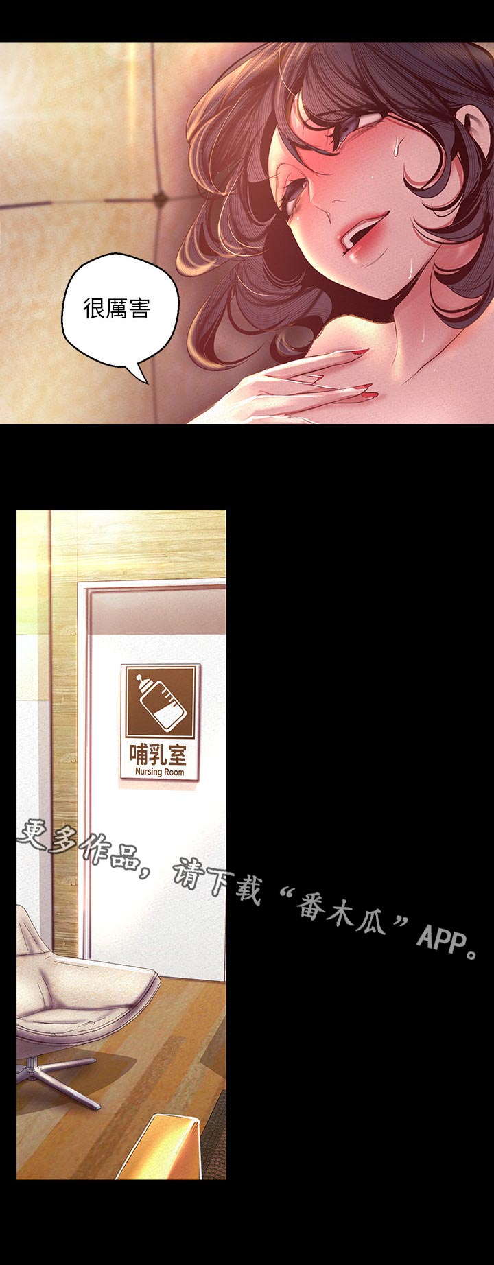 第191章：拭目以待5