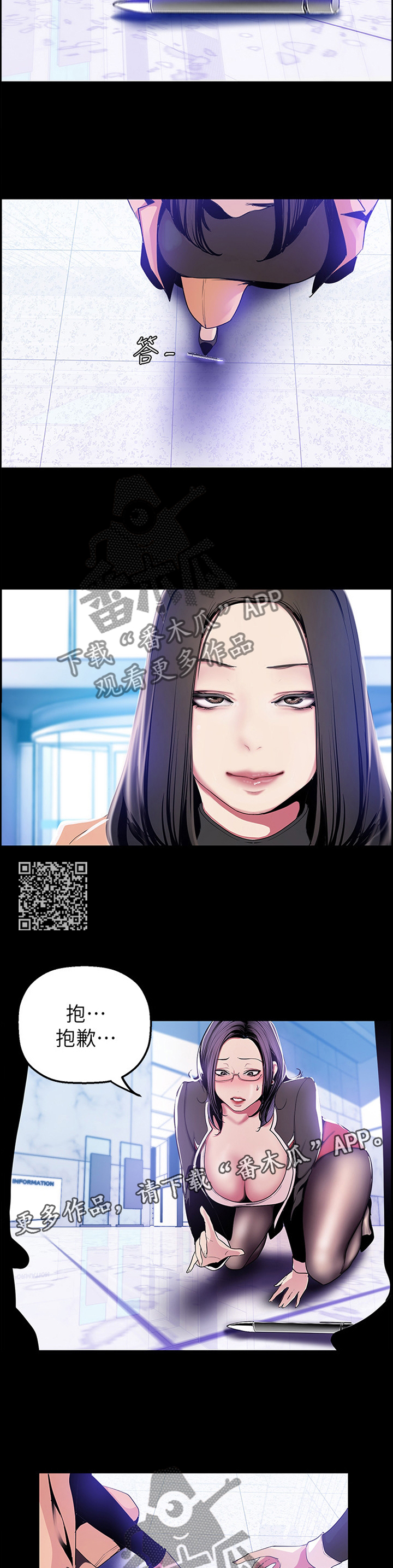 第67章：出挑6