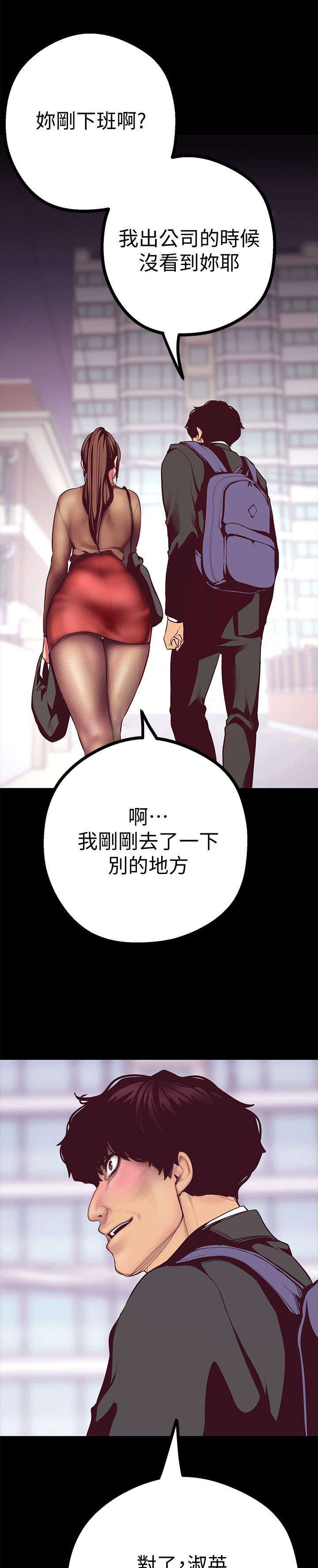 第20章：取消3