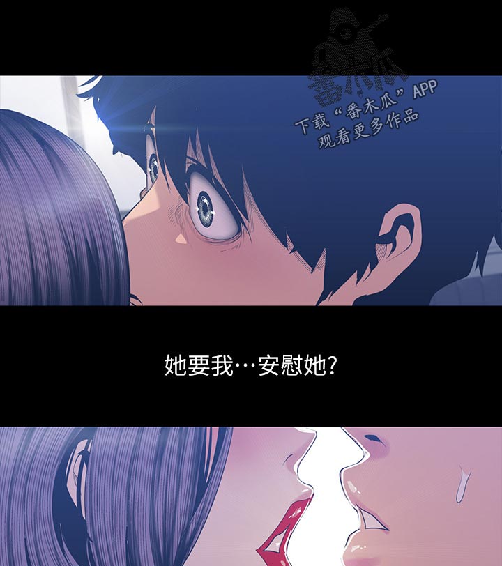 第146章：不能结束0