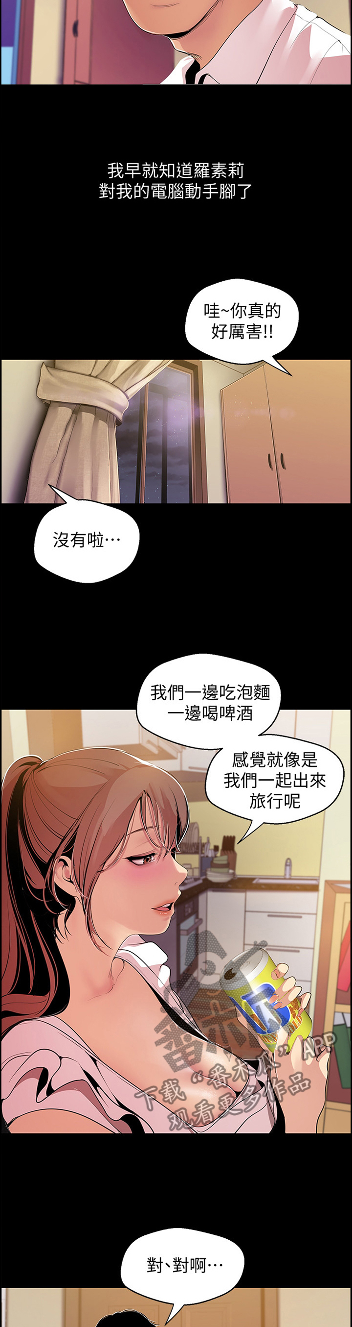 第77章：验证4