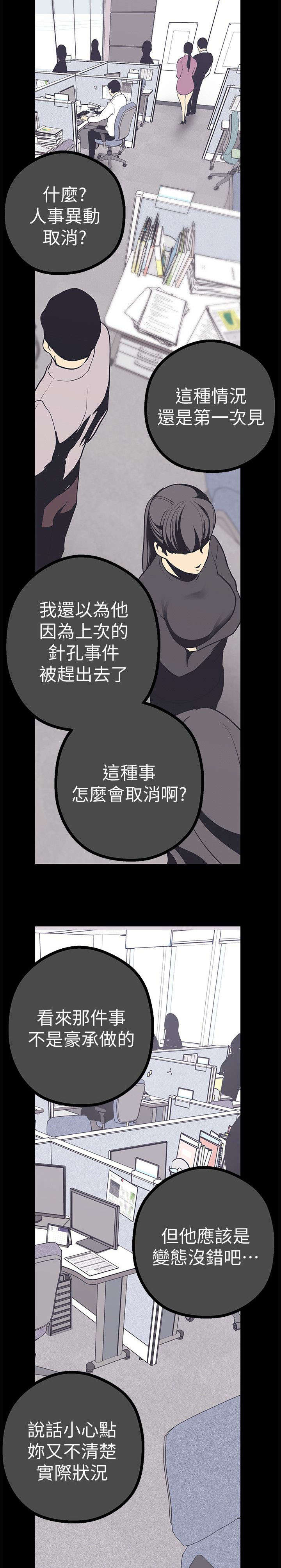 第20章：取消12