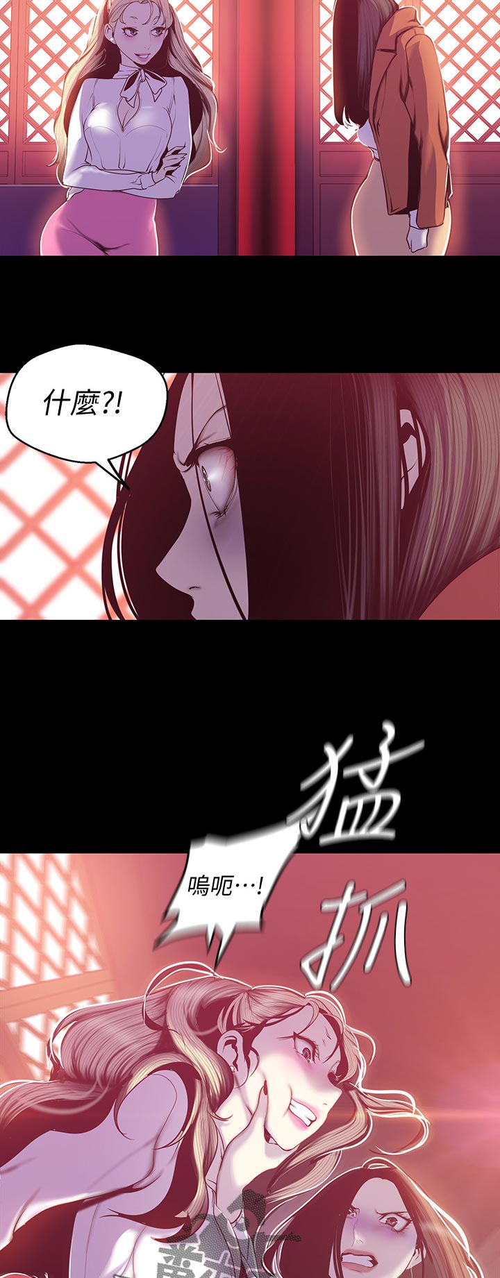 第122章：惩罚9