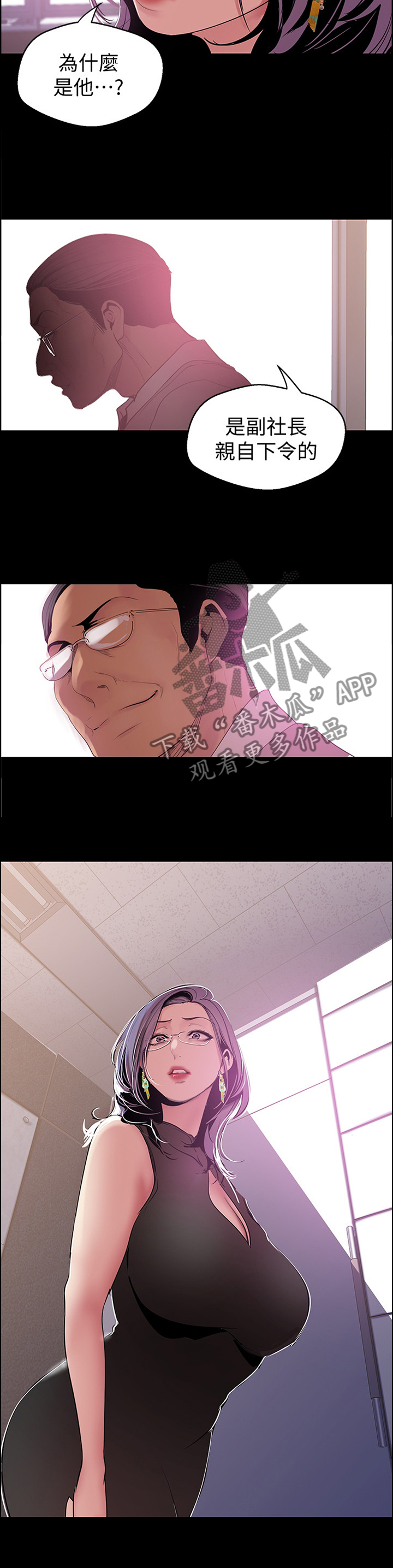 第92章：命令7
