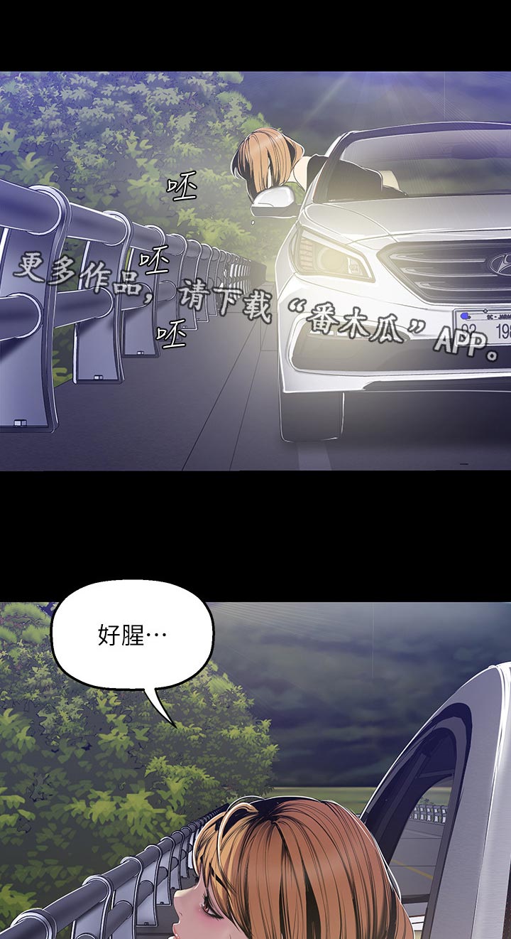 第106章：电话铃0