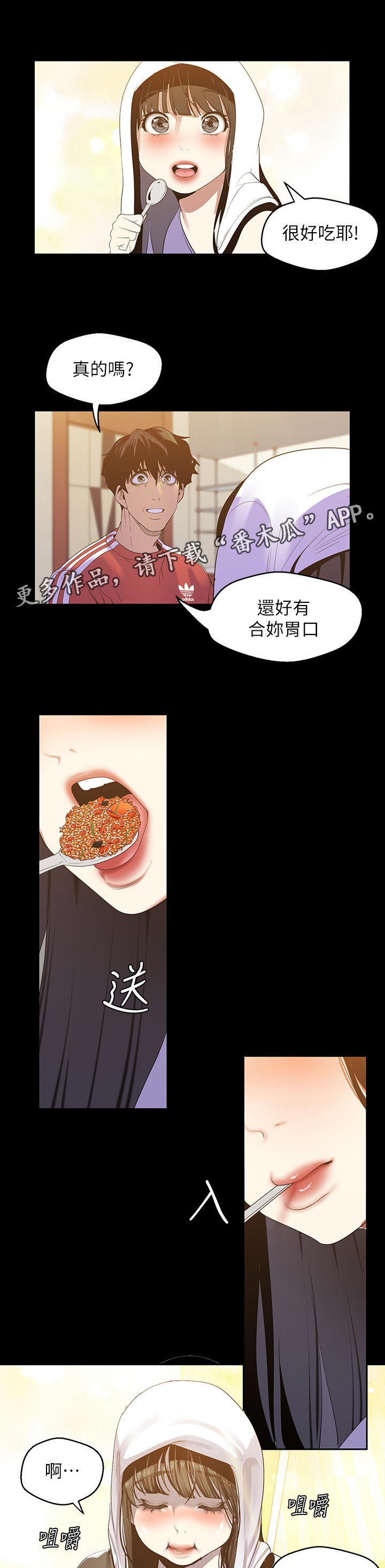 第163章：一头野狼6