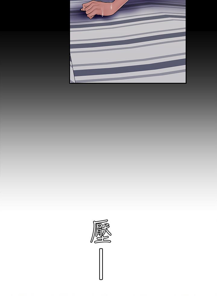 第158章：真漂亮3