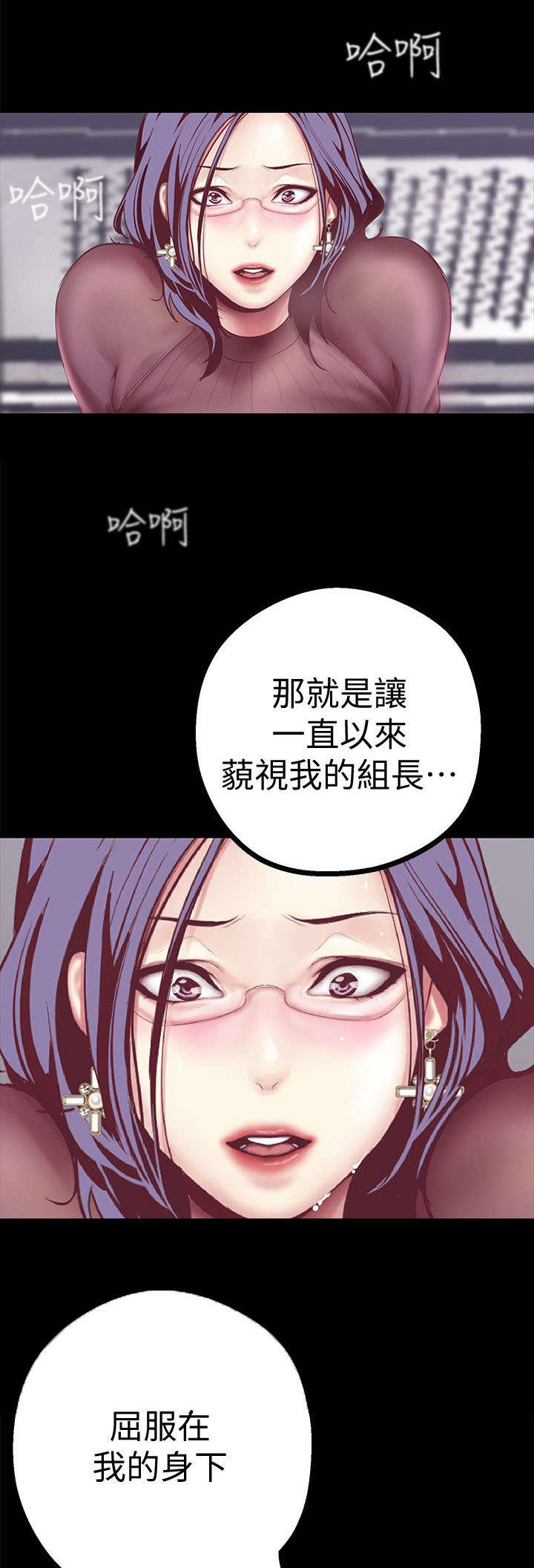第17章：臣服于我16