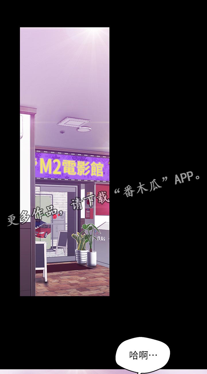 第132章：你也快乐吗0